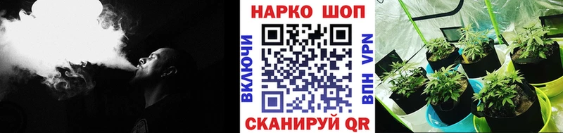 Как найти закладки Починок А ПВП Меф Кокаин ГАШ Лсд 25 Марихуана