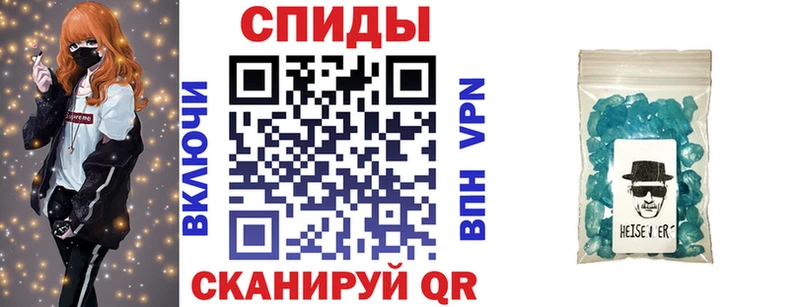 АМФ Premium  Починок 