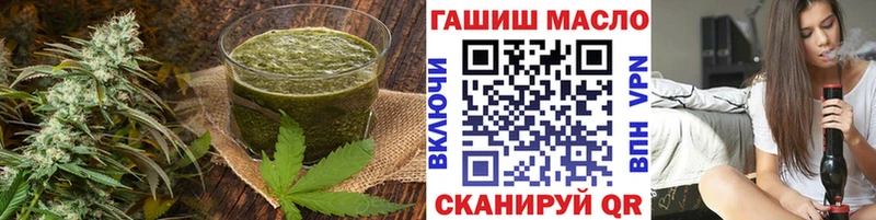 это Telegram  Починок  Еда ТГК марихуана 