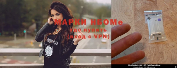 наркотики Алзамай