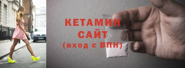 соль ск Россошь