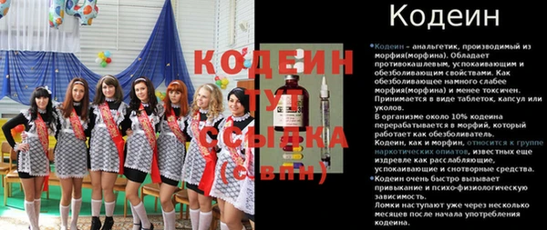 эйфоретик Ростов