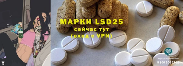 PSILOCYBIN Алексин