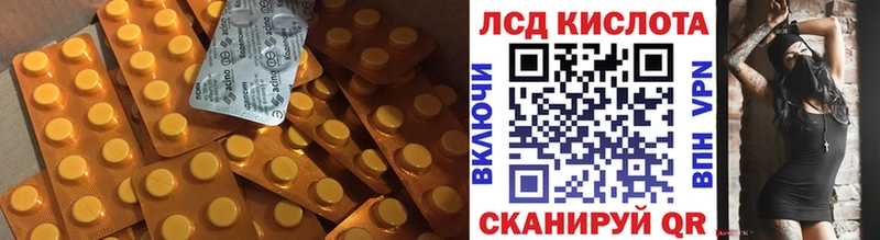 LSD-25 экстази кислота Починок