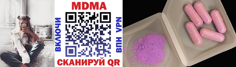ссылка на мегу ONION  Починок  MDMA crystal 