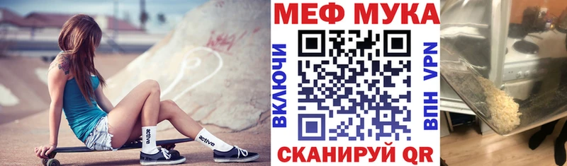 Меф мяу мяу  hydra зеркало  Починок 