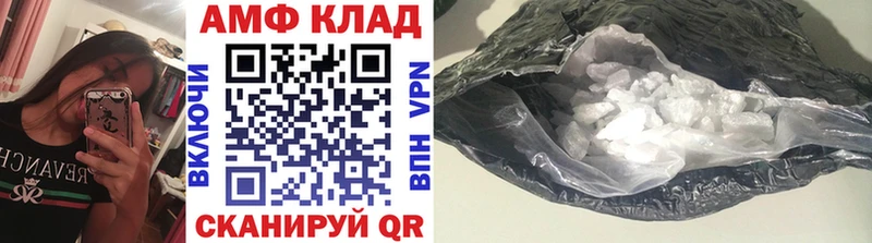 МЕТАМФЕТАМИН кристалл  Починок 
