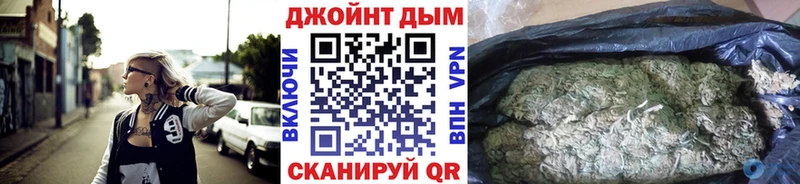 Бошки марихуана AK-47  Починок 